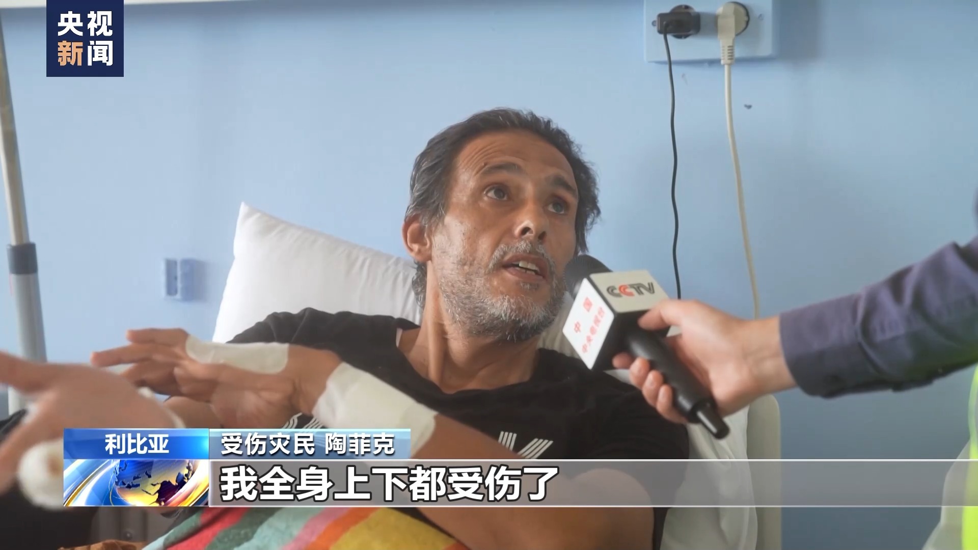 澳门新葡亰网址6